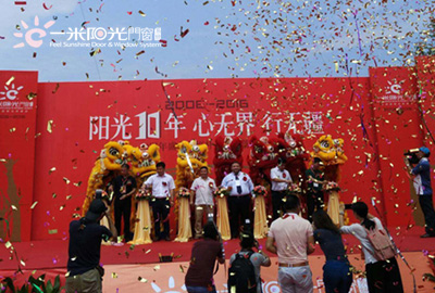 一米陽光門窗網站建設案例